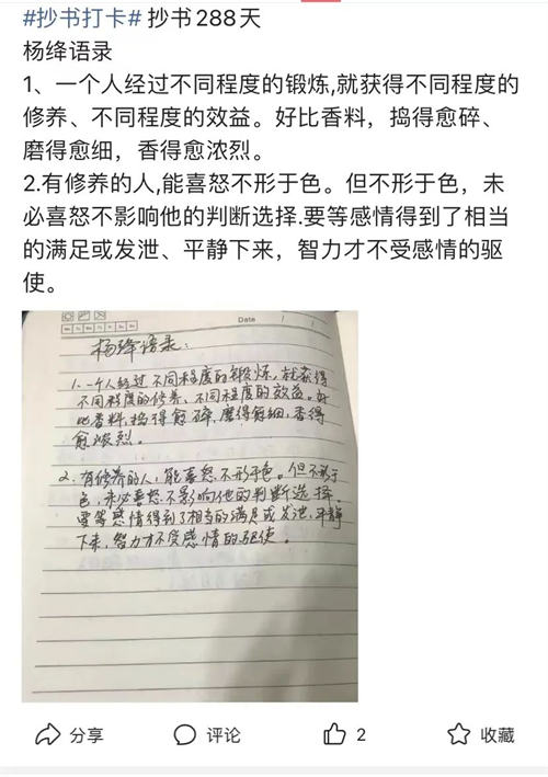  微头条项目的另类玩法-识享社