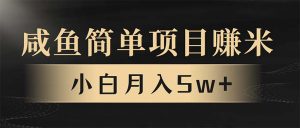 年前暴利项目，7天赚了2.6万，翻身项目！-识享社