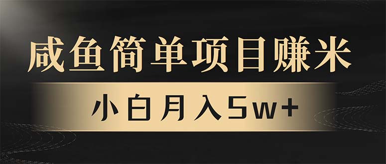 年前暴利项目，7天赚了2.6万，翻身项目！-识享社