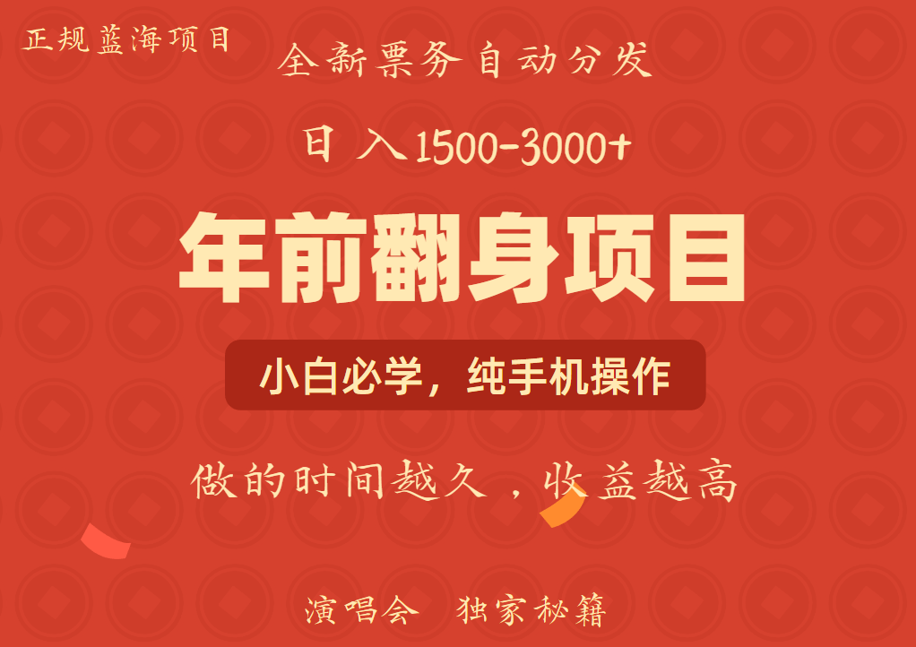 日入1000+ 娱乐项目 全国市场均有很大利润 长久稳定 新手当日变现-识享社