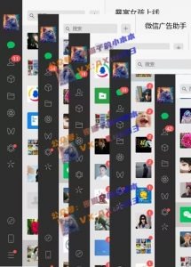 创业粉暴力引流,全平台玩法,一个视频引300+,找对方法和方向,干就行了-识享社