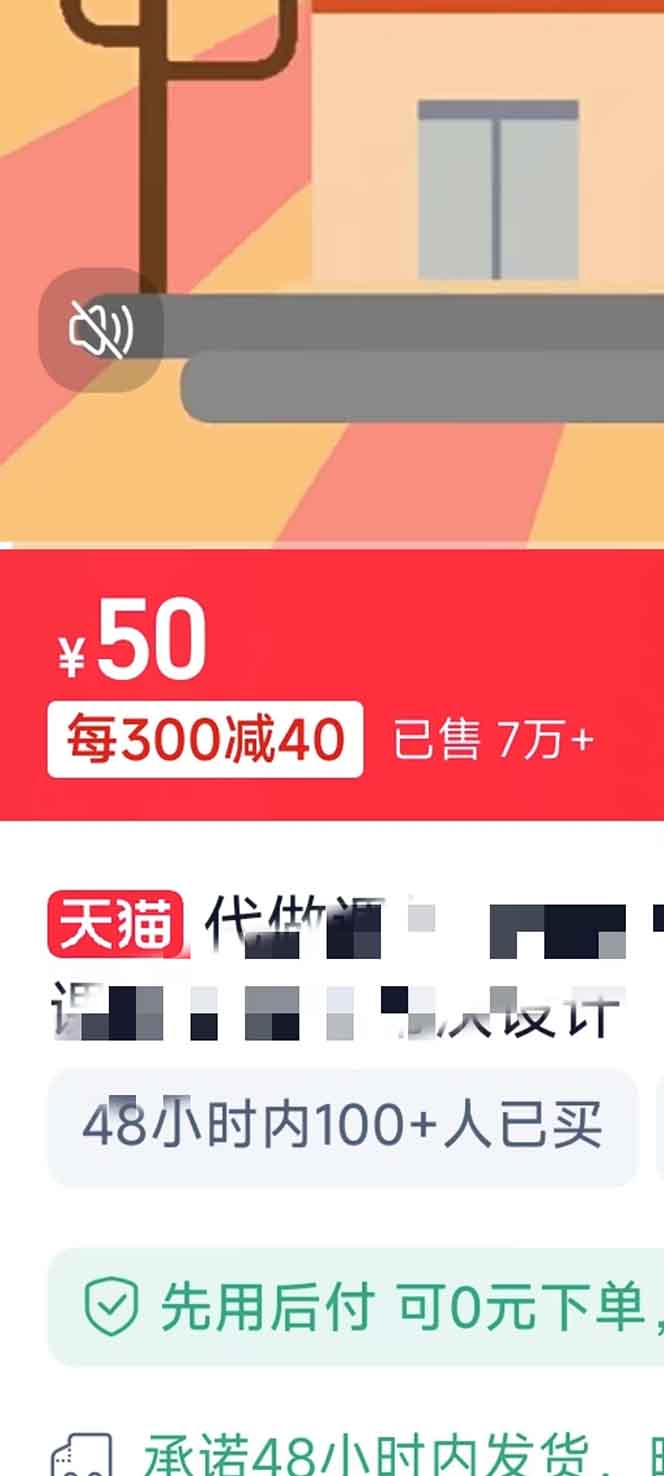 揭秘微课制作，0成本高收益，真正蓝海好项目，AI助力，小白一学就会，…-识享社