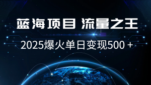 小白必学7天赚了2.8万，年前年后利润超级高-识享社