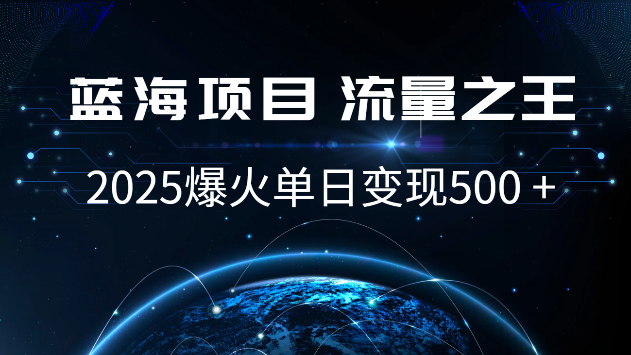 小白必学7天赚了2.8万，年前年后利润超级高-识享社