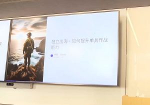 哥飞·独立站运营从SEO到Adsense全方位攻略-识享社
