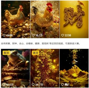 招财视频赚钱玩法，一条视频收益500+，零门槛小白也能学会-识享社