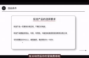 炳森跨境·TikTokShop-识享社