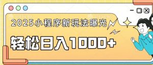 一部手机即可操作,每天抽出1个小时间轻松日入1000+-识享社