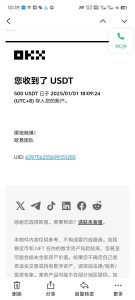 电脑撸美金项目,单机每天收益500+,推广轻松日入1000+-识享社