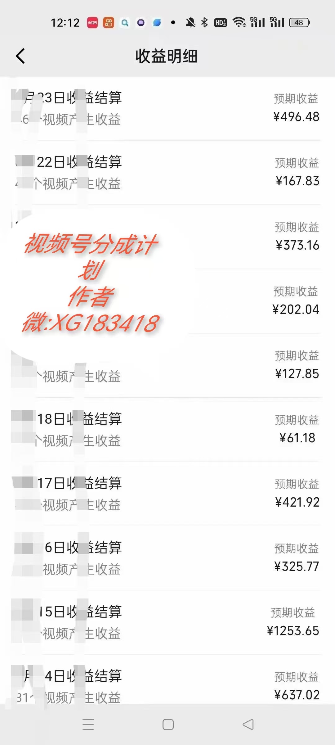 AI升级版，一键生成影视解说原创视频，只需几分钟即可生成电视剧的解说…-识享社