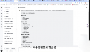 墨竹老师·《从0基础到AI高手》第3期-识享社