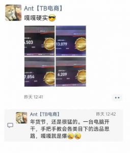 淘宝无人直播带货项目,纯无人挂JI,一台电脑,无需看管,开播即变现,低门槛 高收入-识享社