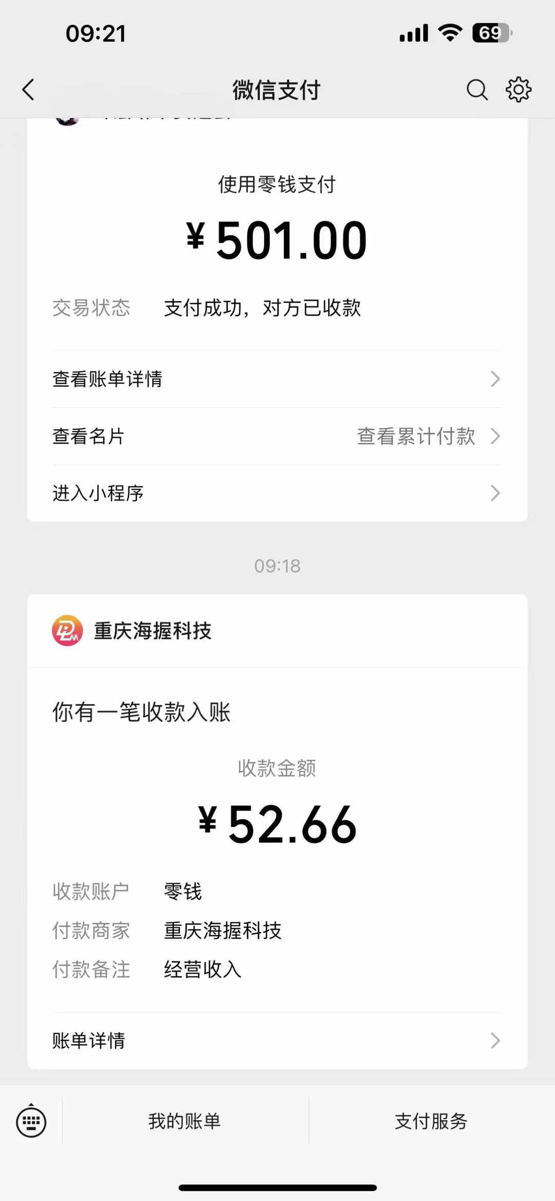 悟空评论截流玩法攻略,一个评论0.5.单号日产10可多号-识享社