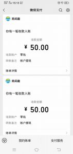 商闲赚做任务零撸兼职副业小项目,提现秒到,日撸50+-识享社