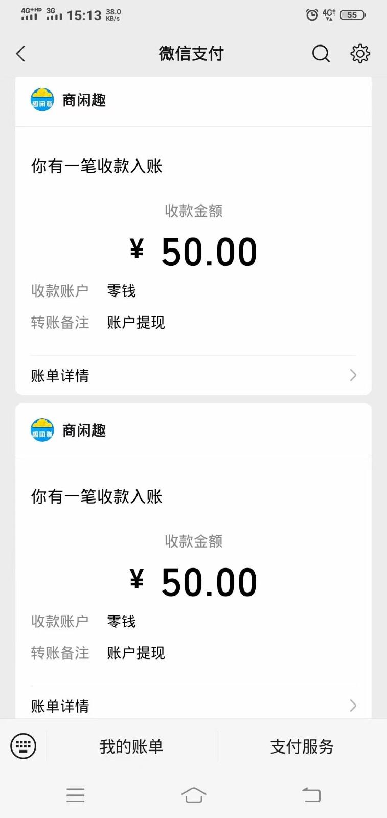 商闲赚做任务零撸兼职副业小项目,提现秒到,日撸50+-识享社
