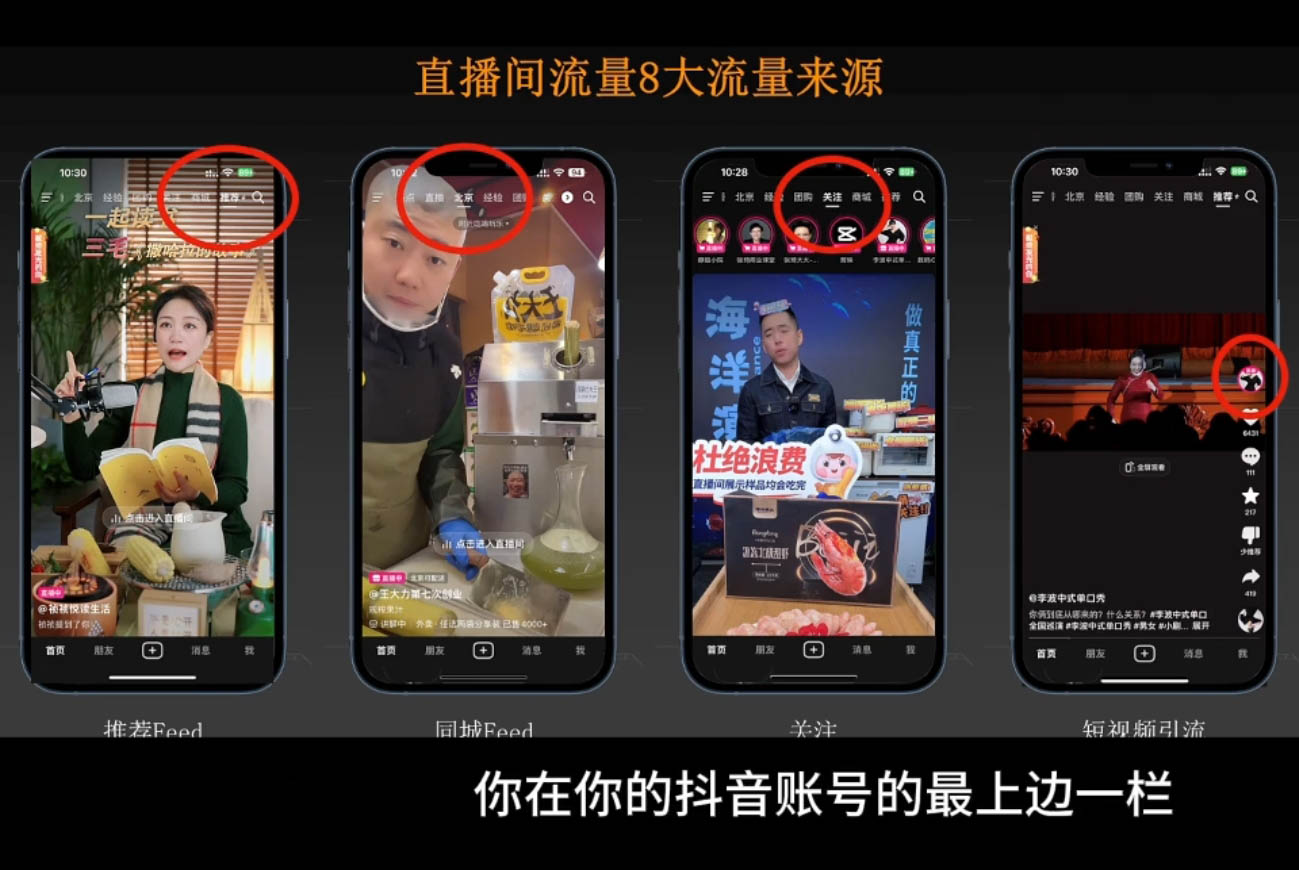 胡冰老师·超级个体商业认知觉醒视频课-识享社