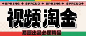 央视没曝光的“视频淘金”暗流：中年人正在批量注册小号-识享社