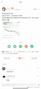2025经济巨变，天上不会掉钱！一文解读未来风口，助你实现财富自由！-识享社