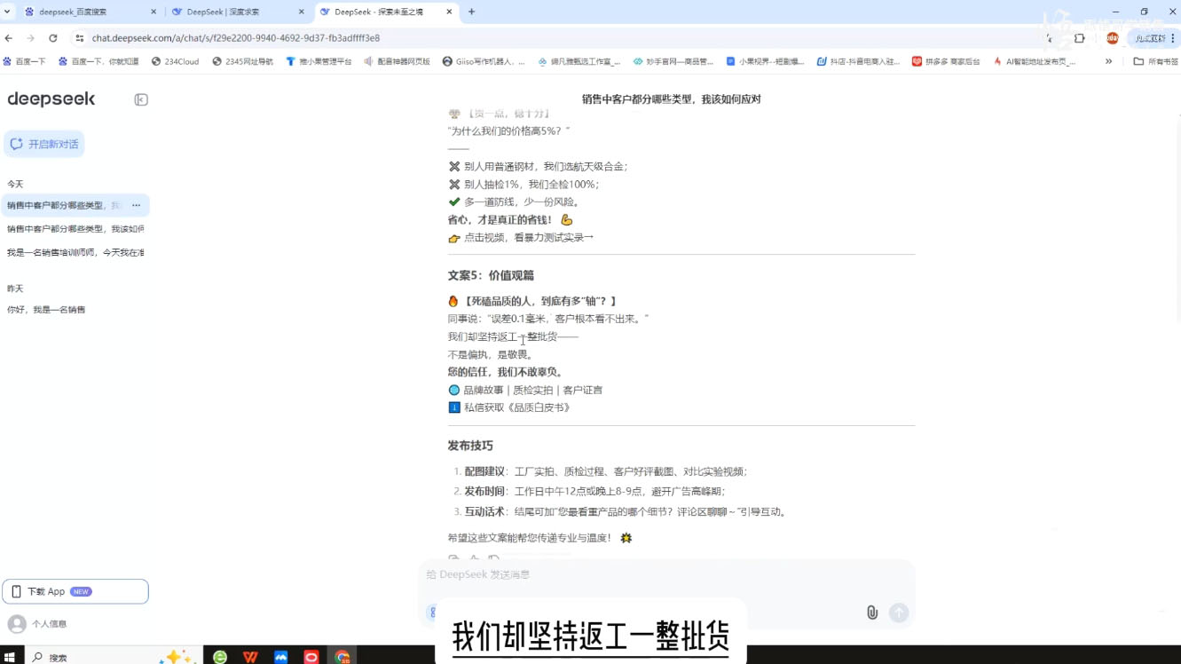 悟哥·能落地的销售实战课(更新2月)-识享社