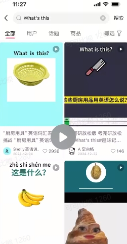 DeepSeek+coze扣子:1分钟生成小红书爆款单词视频-识享社