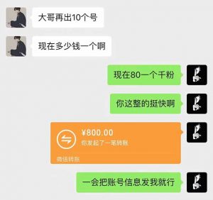 抖音千粉计划日入500+免费知识分享！-识享社
