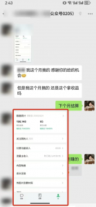最新完整Ai流量主爆文玩法，每天只要5分钟做复制粘贴，每月轻松10000+-识享社