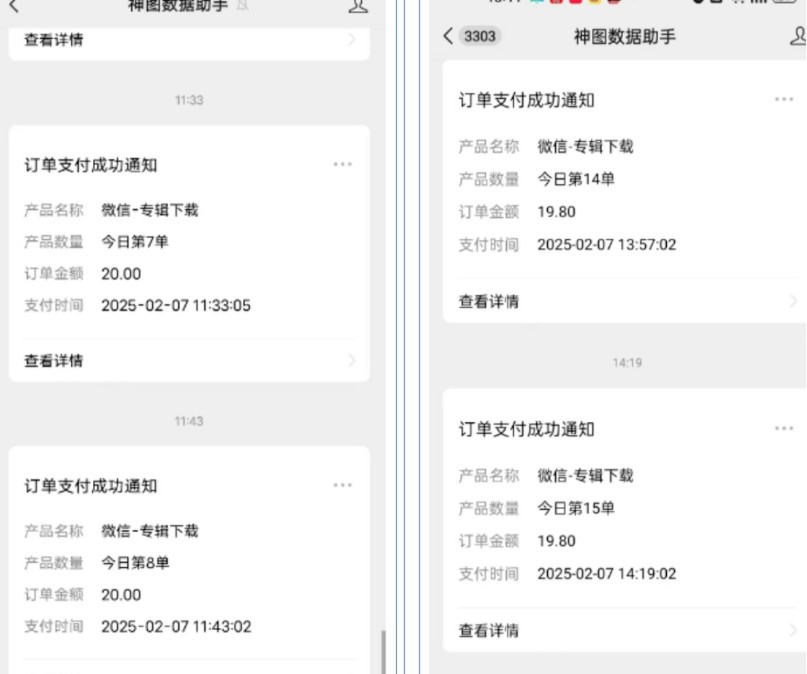 哪咤2爆火，如何利用AI结合哪吒2实现盈利，月收益5000+【附详细教程】-识享社