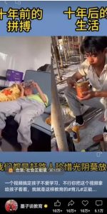 视频另类混剪视频玩法，多种变现方式有些人一个月就能赚几十万！-识享社