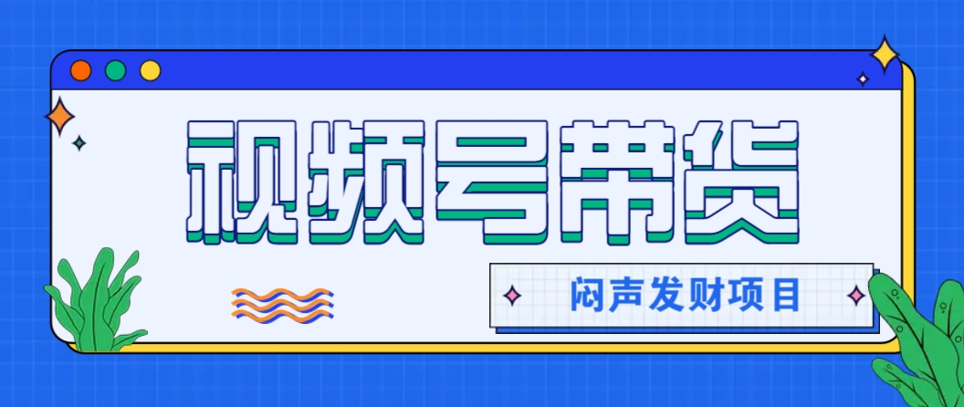 微信这个挣钱入口，又赚2000+，别浪费，很多伙伴都在闷声发财-识享社