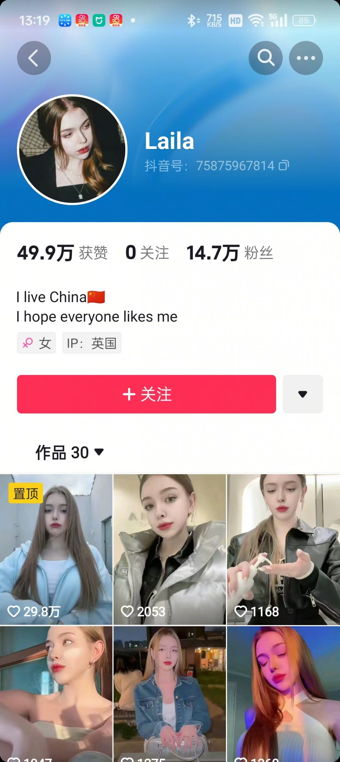 1288买的国外美女起号技术，国外美女搬运教学-识享社