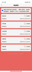 数字录入,几秒钟一单,单量无上限,随时随地可做,每天500+-识享社