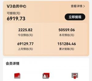 视频号短剧挂载功能上线，一刀不剪纯搬运，小白也能轻松日入四位数-识享社
