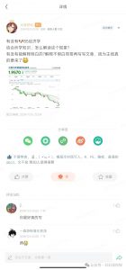 付费文章：滔天巨浪来袭！2025天上会掉钱吗？-识享社