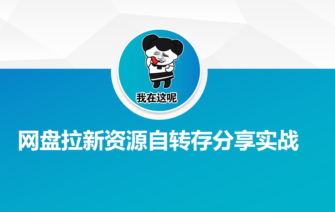 用户封面