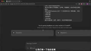 外贸ChatGPT实战课程-识享社
