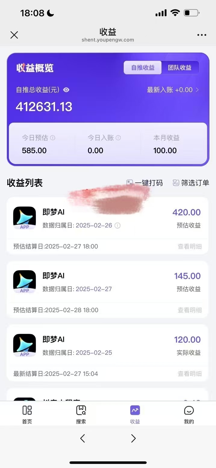 原客单价998的deepseek+即梦ai拉新，王炸变现赛道，每天发发视频，就能轻松挣收益-识享社