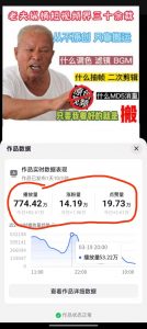 3月最新抖音暴力涨粉技术，快速涨粉安全无风险，一天涨1-10W粉-识享社