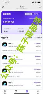 用ai配合即梦拉新,小白也能日入过w,详细实操教程【揭秘】-识享社