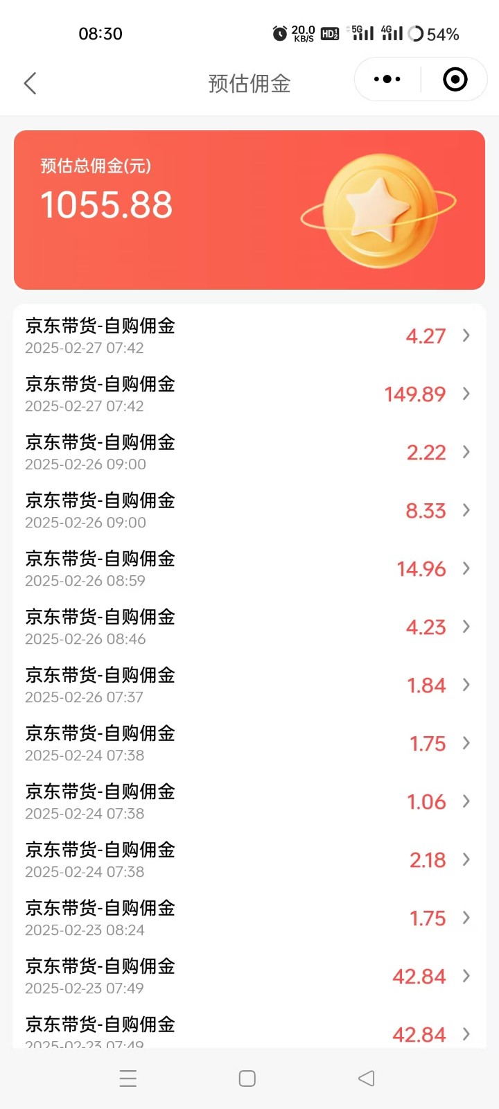 京东达人视频带货速成班,长期饭票,稳定月入3K-识享社