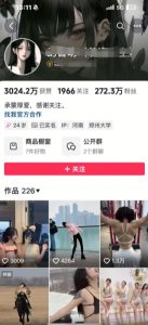 外面卖298的颜值剪辑起号课，抖音两百万粉美女号热门教学课，多种方式变现-识享社