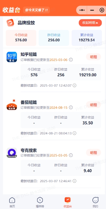 小说推文图文新玩法之动静结合,0粉抖音账号可做,简单粗暴,单日变现多张-识享社