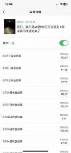 副业逆袭！3分钟手机操作，表情包日赚600+，双收益渠道-识享社