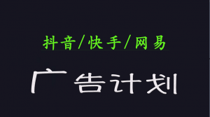 2025短视频平台运营与变现广告计划日入1000+,小白轻松上手-识享社