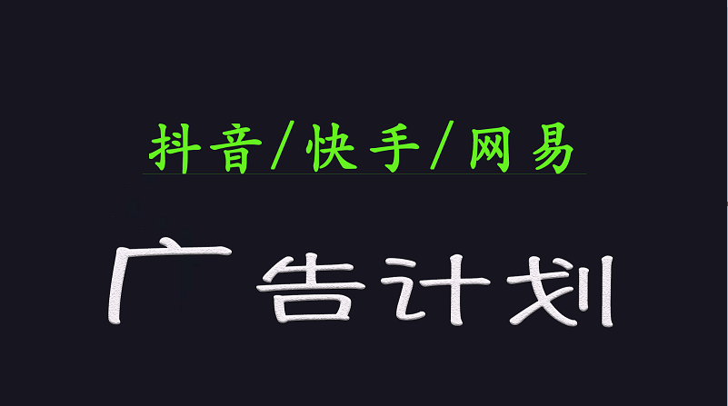 2025短视频平台运营与变现广告计划日入1000+,小白轻松上手-识享社