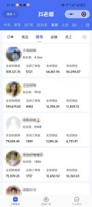 外面卖1580最新快手短视频带货，剪辑视频挂小黄车发布挣佣金，收益爆炸-识享社