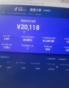 日赚6000+!抖音Ai无人直播躺赚新风口,0门槛吃官方亿级流量!-识享社