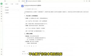 六叔的AI指令实战课(更新2月)-识享社