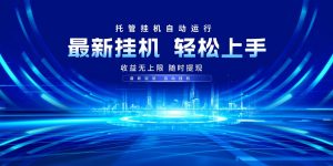 多窗口答题自动化运行操作，每天轻松800+-识享社