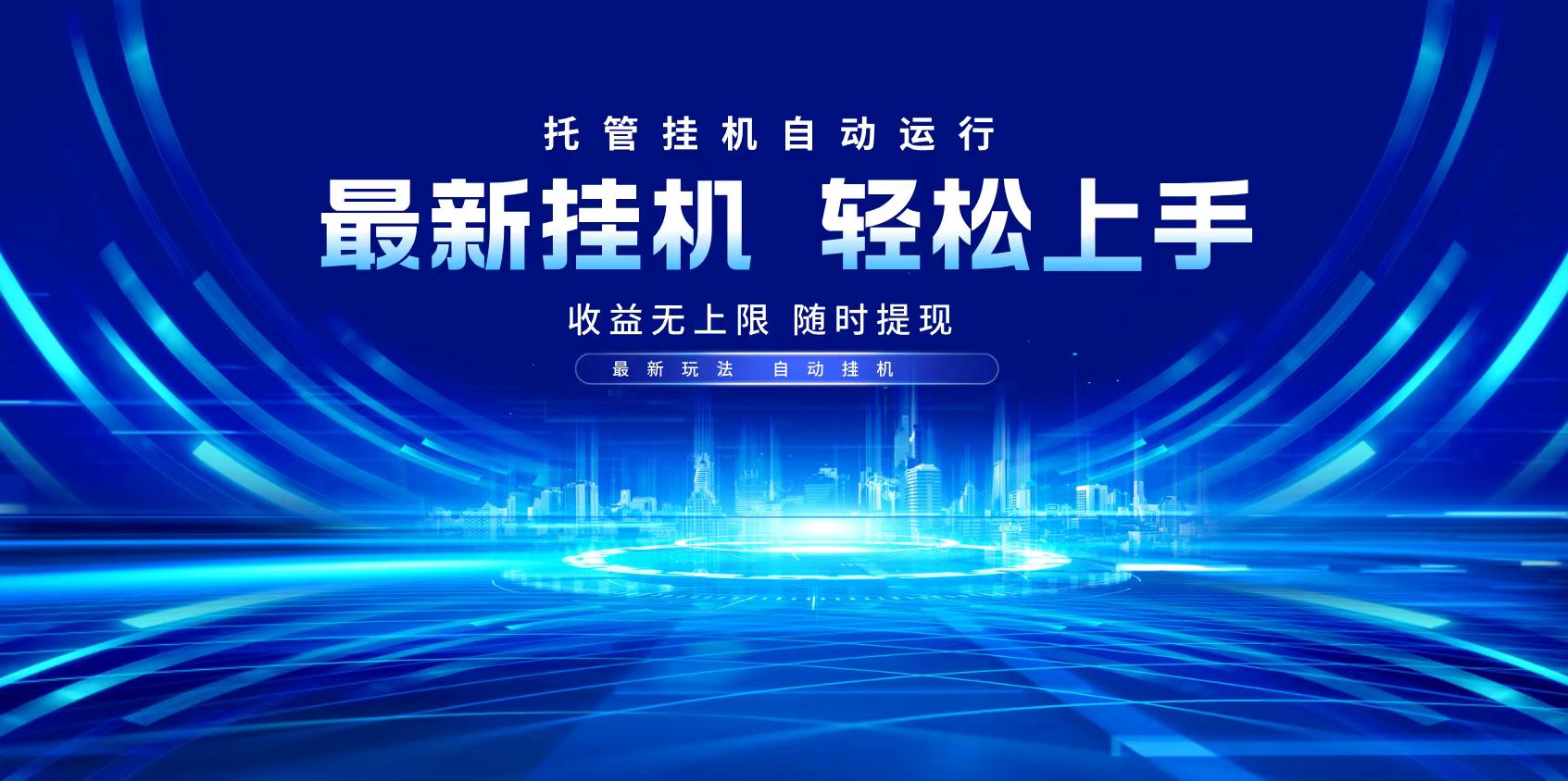 多窗口答题自动化运行操作，每天轻松800+-识享社