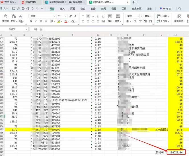 全新项目，每天被动收益1000+，长期管道收益！-识享社